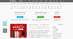 Desktop Screenshot of jsyks.com