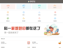 Tablet Screenshot of jsyks.com